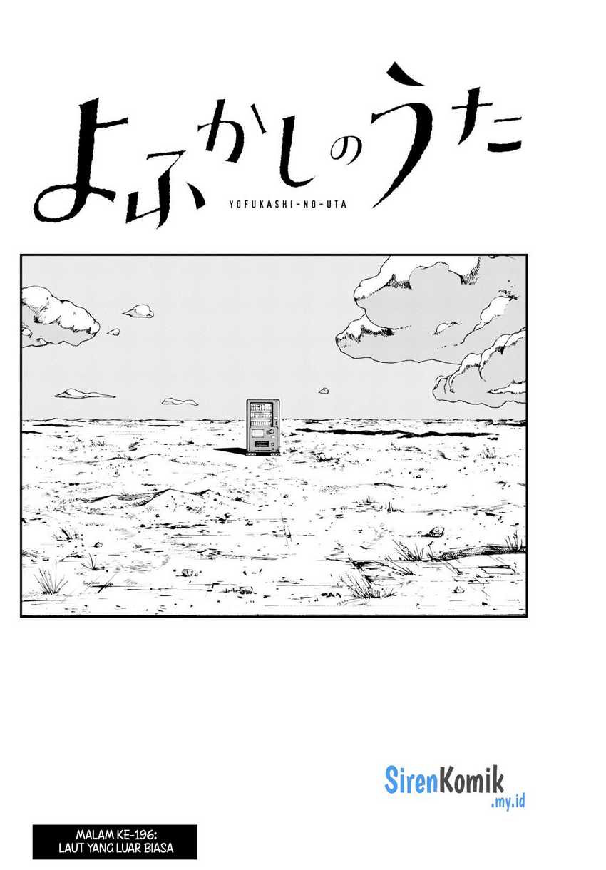 Yofukashi no Uta Bab 196 halaman 3