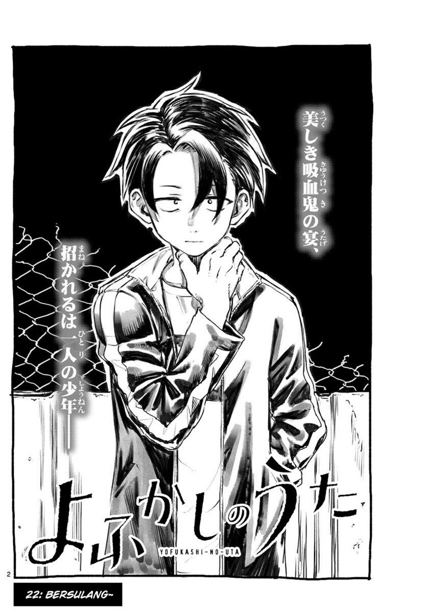 Yofukashi no Uta Bab 22 halaman 4