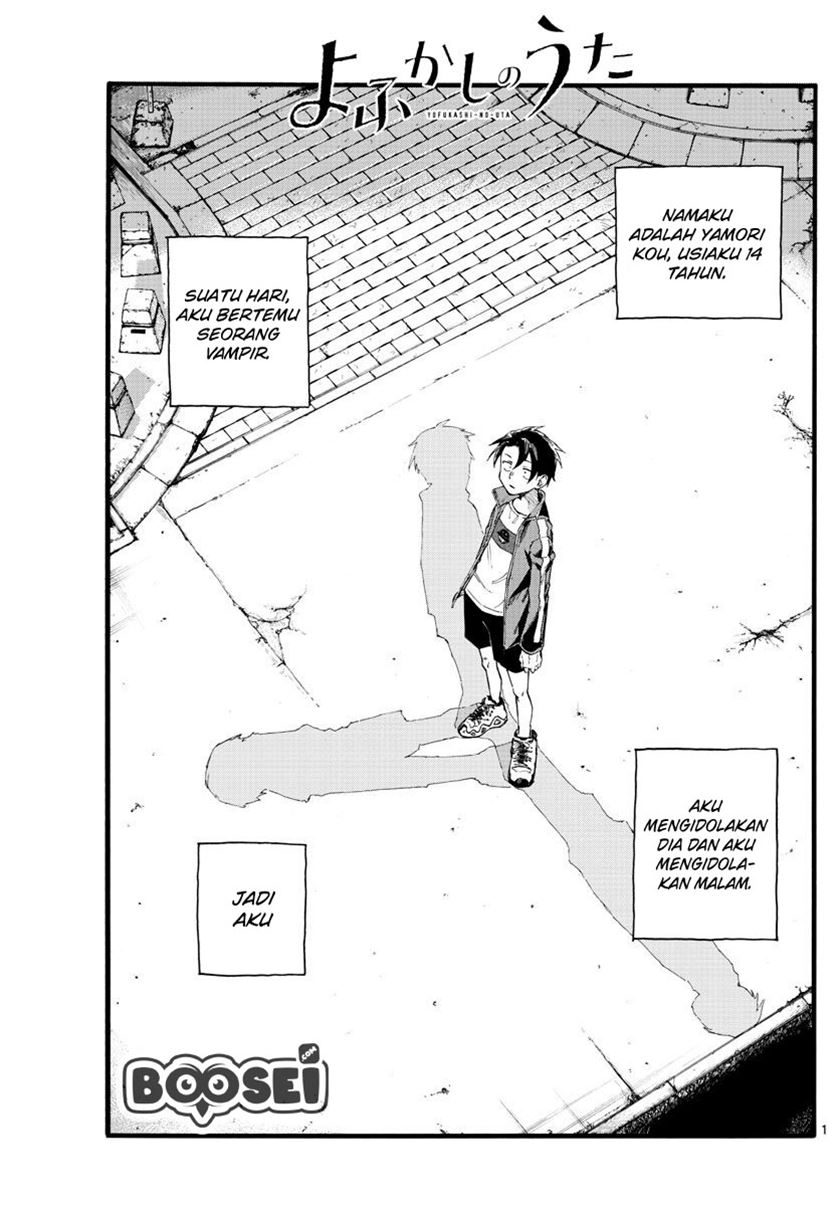 Yofukashi no Uta chapter 23 halaman 3