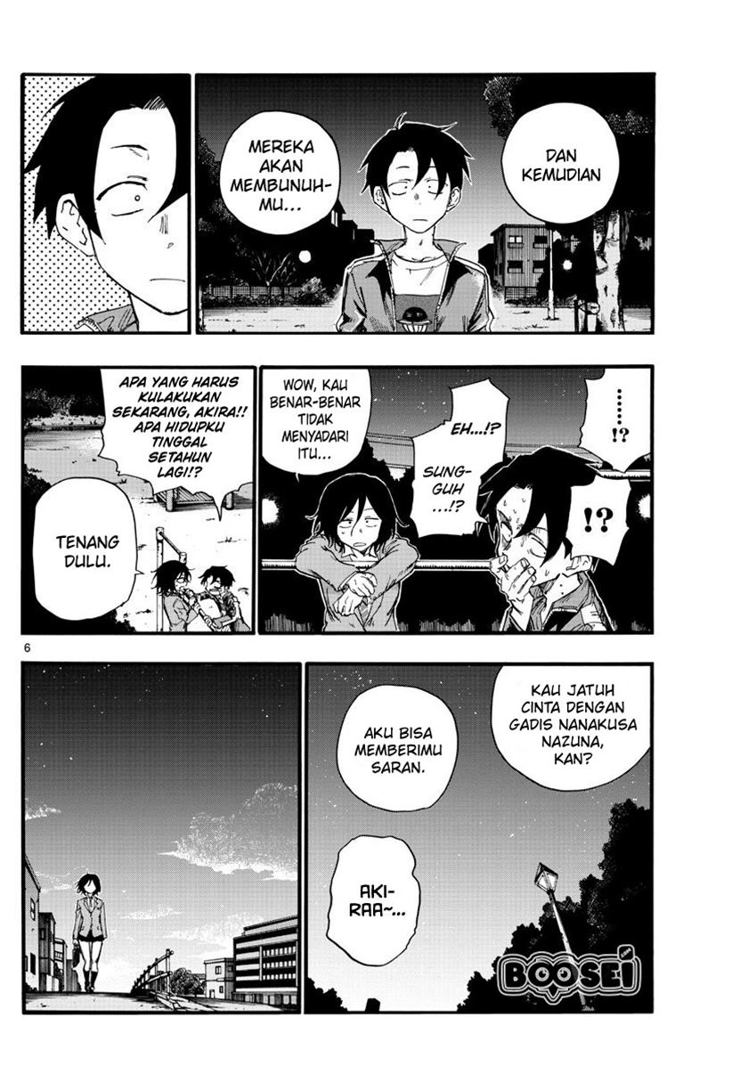 Yofukashi no Uta chapter 23 halaman 9