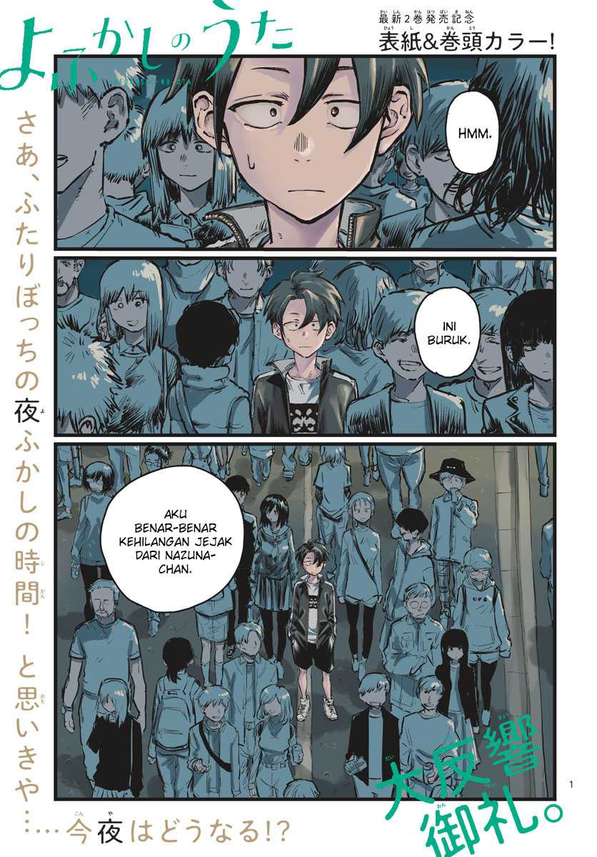 Yofukashi no Uta Bab 25 halaman 4