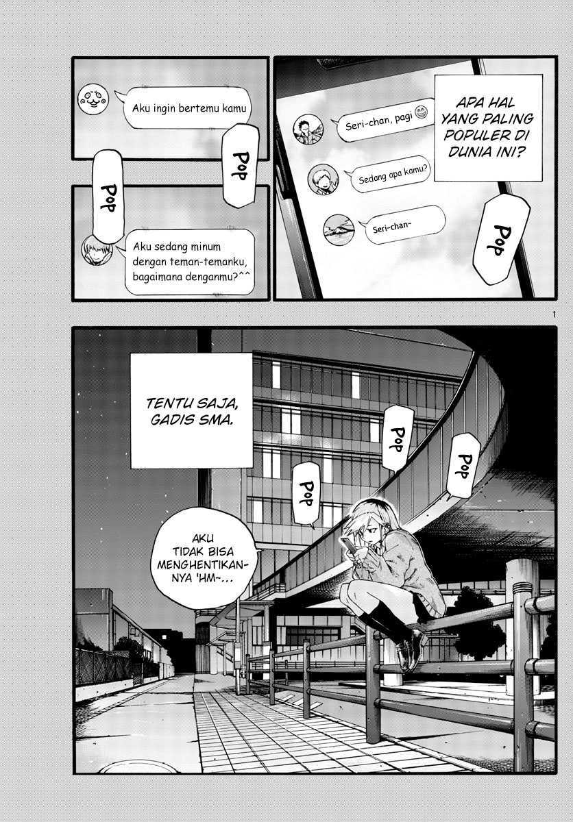 Yofukashi no Uta chapter 26 halaman 3