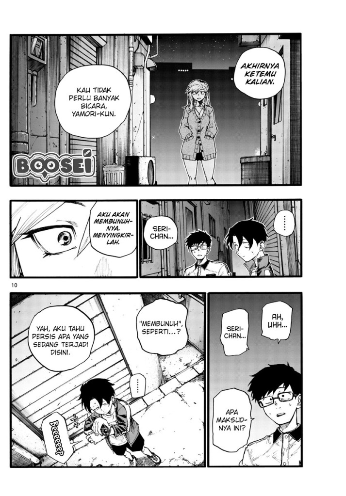 Yofukashi no Uta Bab 28 halaman 12