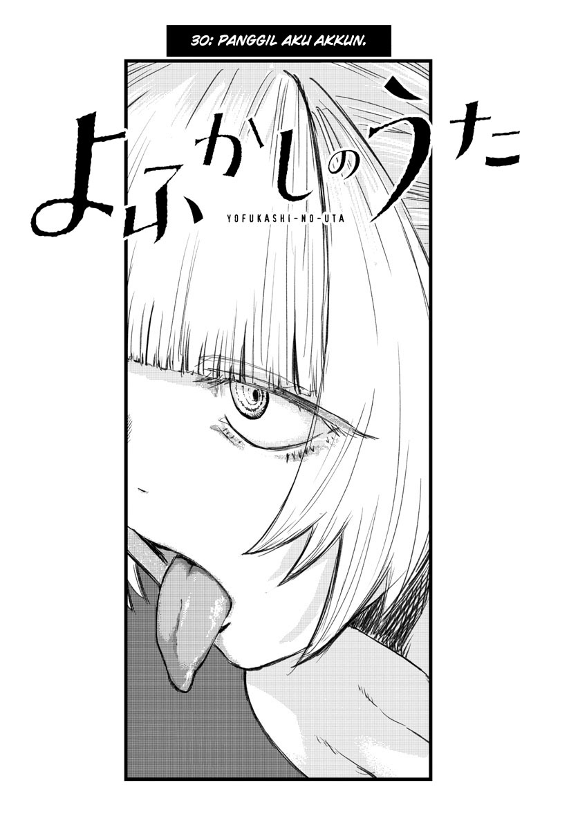 Yofukashi no Uta chapter 30 halaman 11