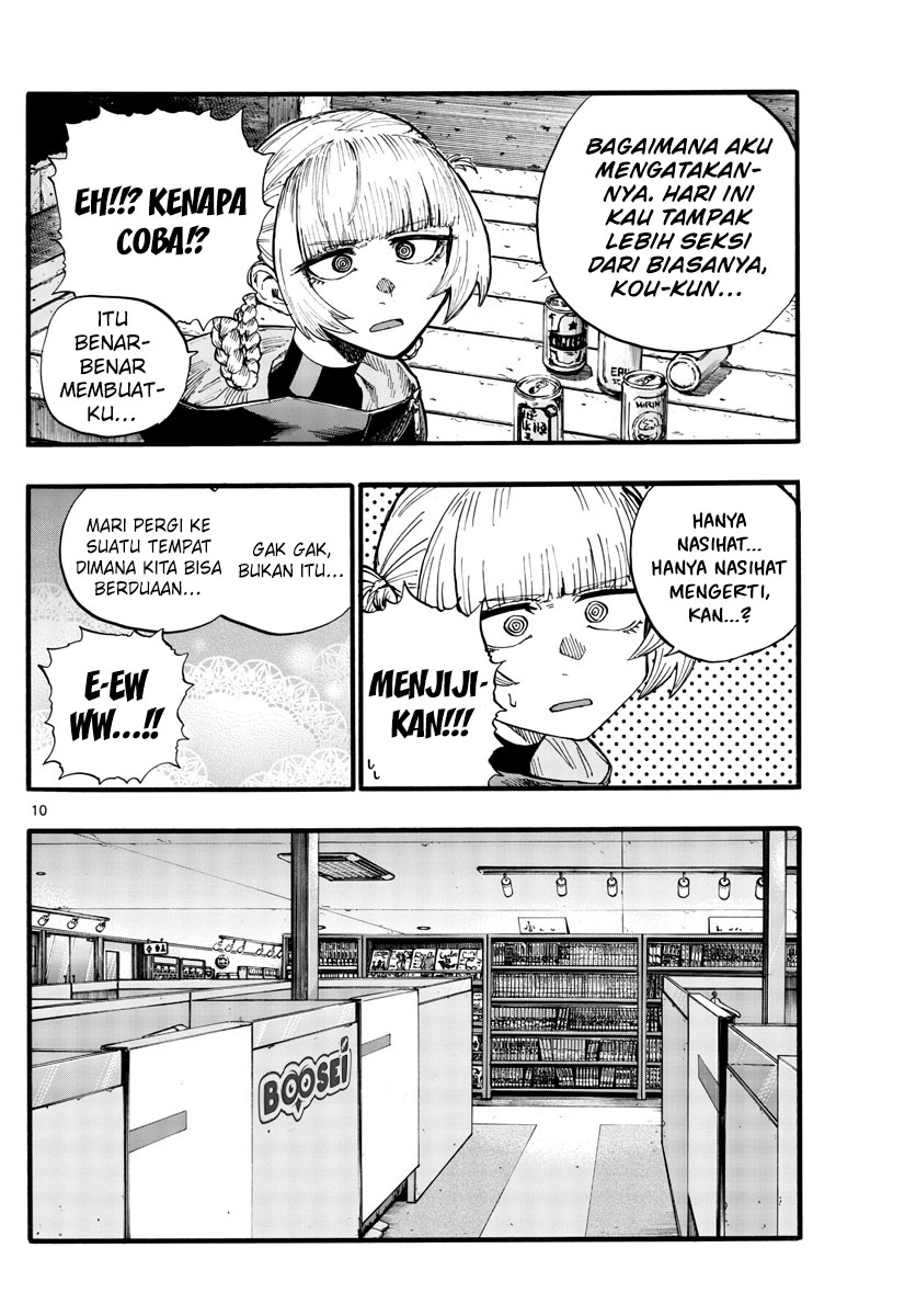 Yofukashi no Uta chapter 30 halaman 13