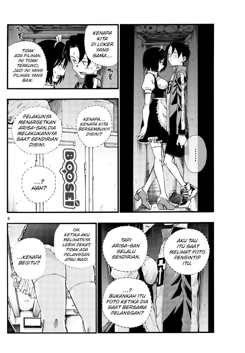Yofukashi no Uta Bab 33 halaman 9