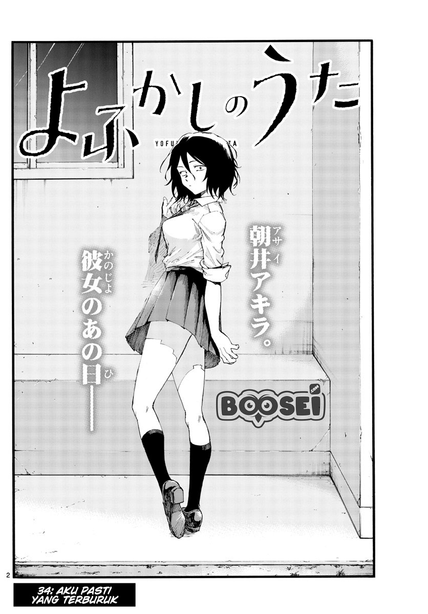 Yofukashi no Uta Bab 34 halaman 5