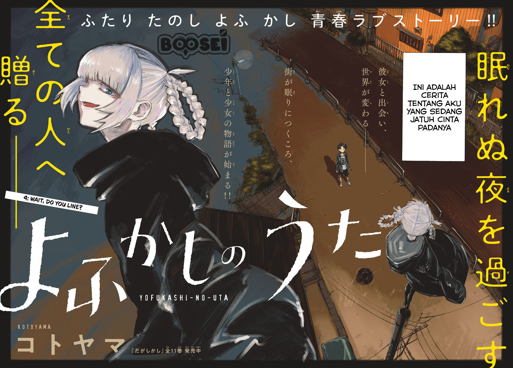 Yofukashi no Uta Bab 4 halaman 3
