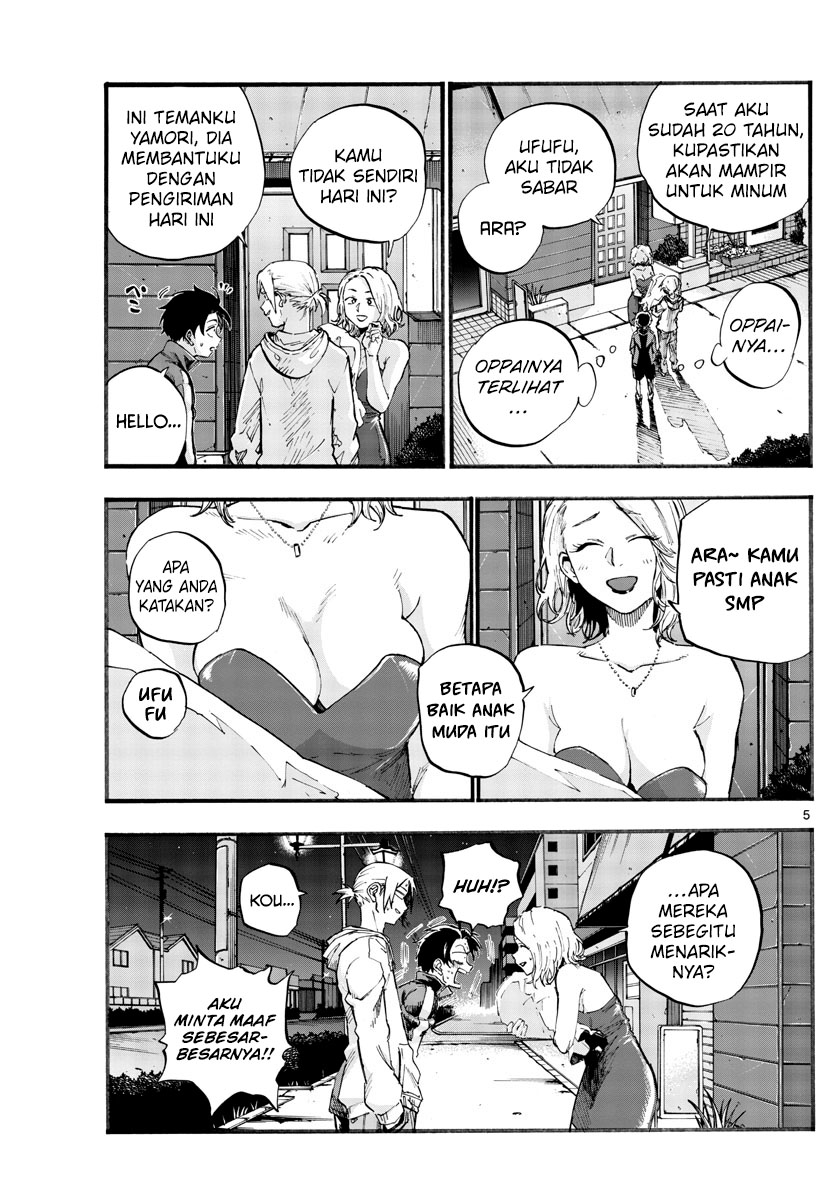 Yofukashi no Uta Bab 41 halaman 7