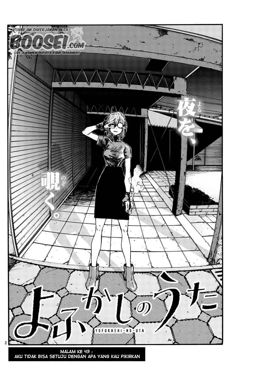 Yofukashi no Uta Bab 43 halaman 4