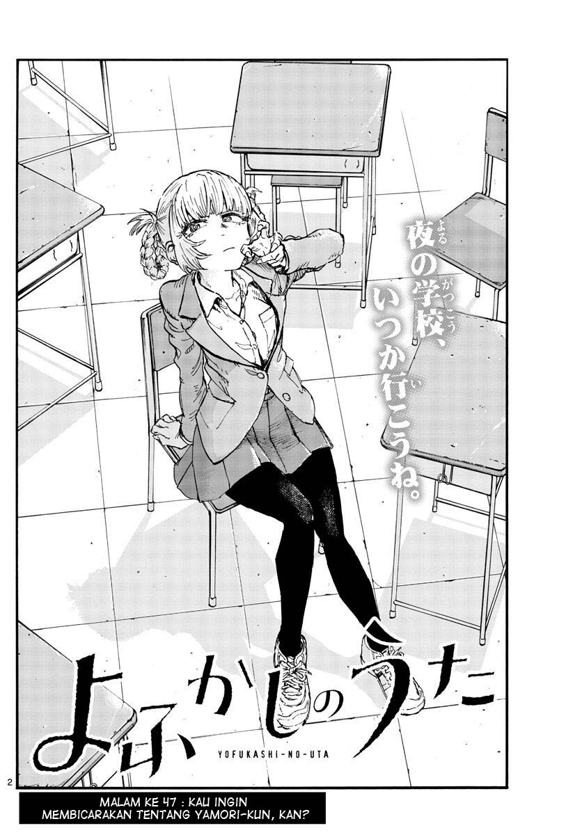 Yofukashi no Uta chapter 47 halaman 4