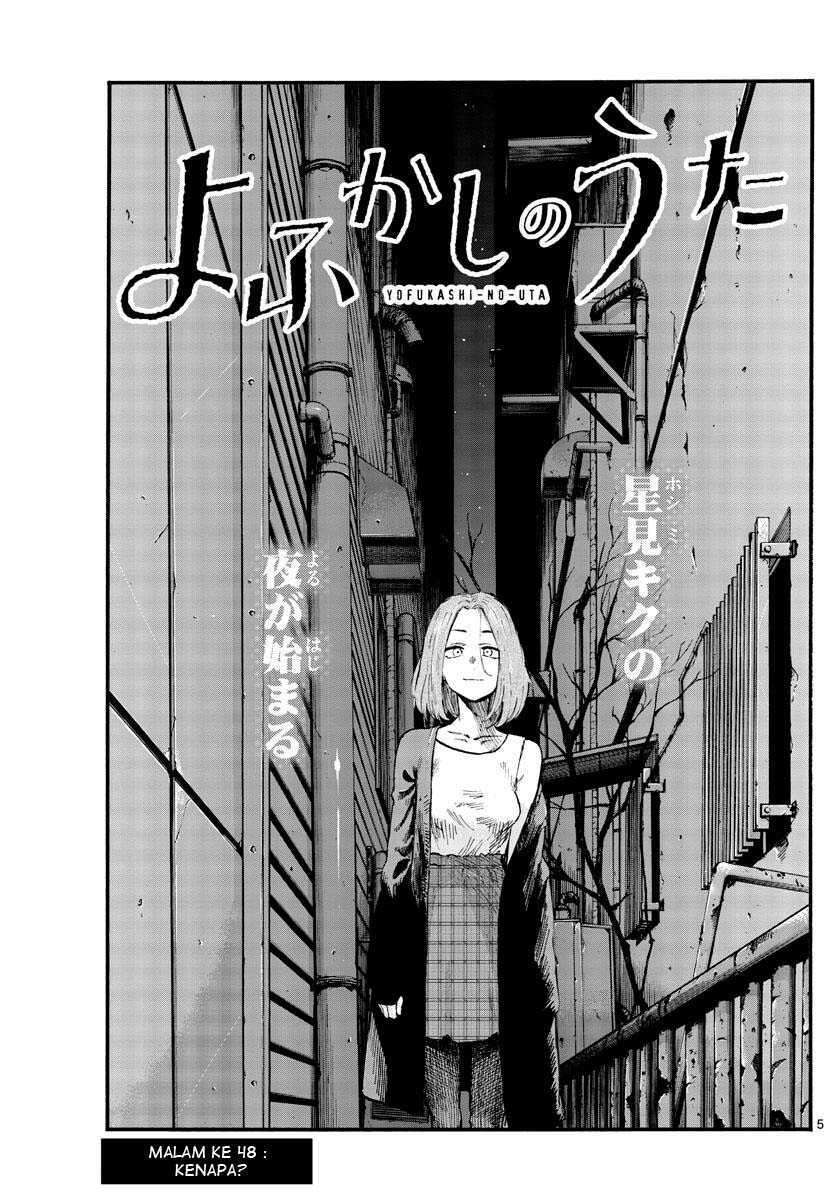 Yofukashi no Uta Bab 48 halaman 7