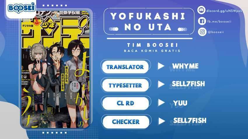 Yofukashi no Uta chapter 49 halaman 1