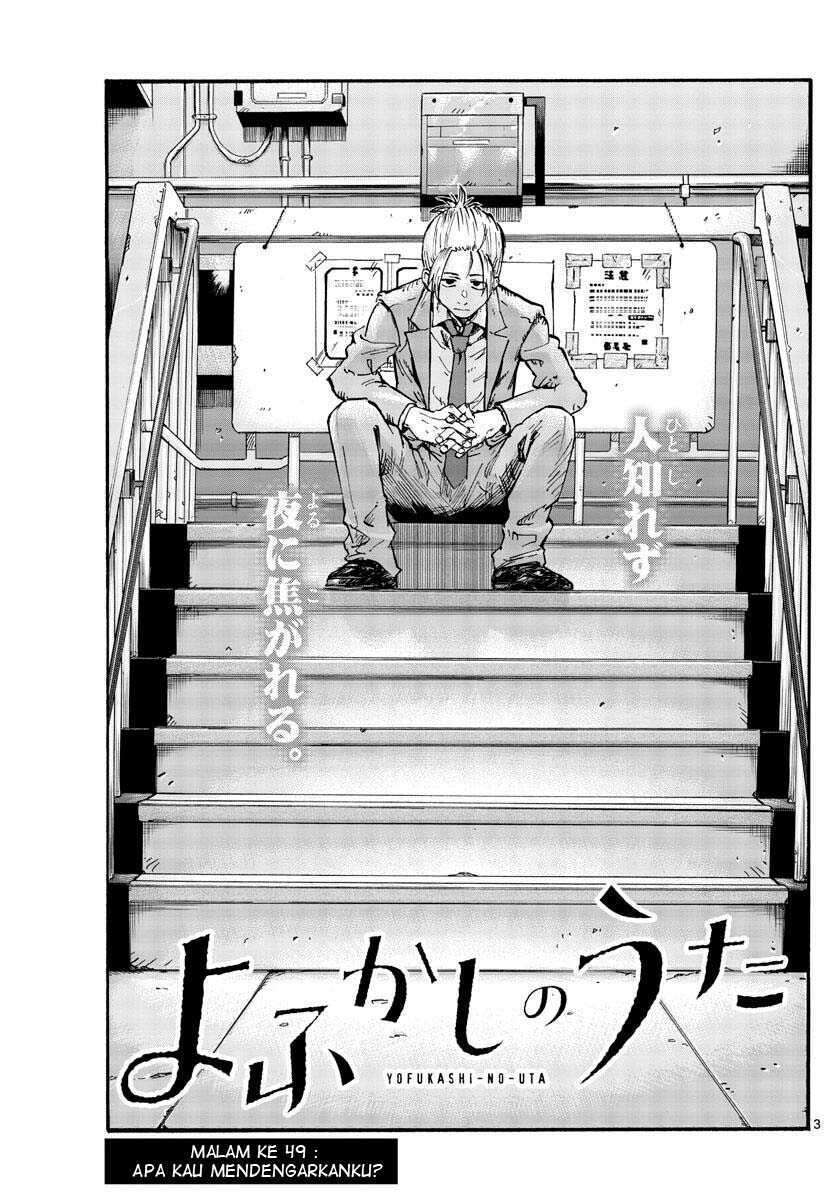Yofukashi no Uta chapter 49 halaman 5