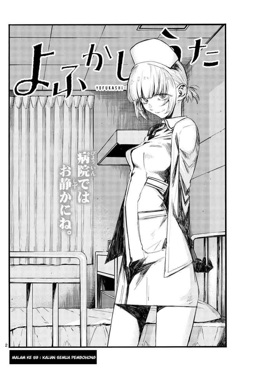 Yofukashi no Uta Bab 59 halaman 4
