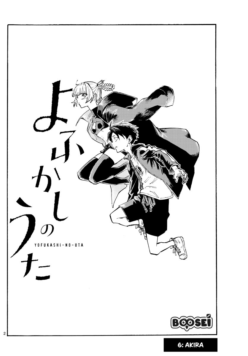 Yofukashi no Uta Bab 6 halaman 3