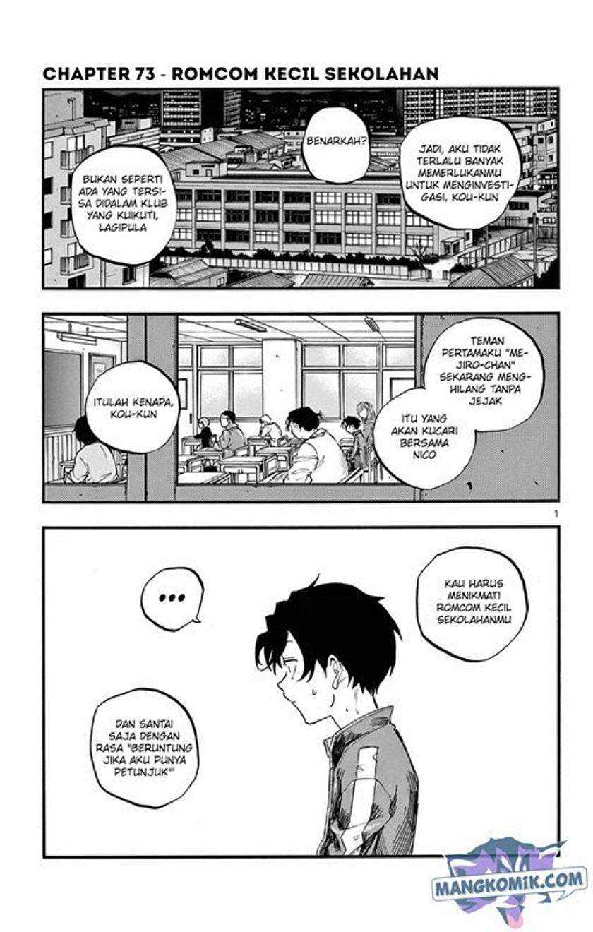 Yofukashi no Uta Bab 73 halaman 2