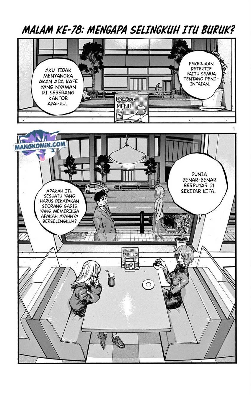 Yofukashi no Uta chapter 78 halaman 2