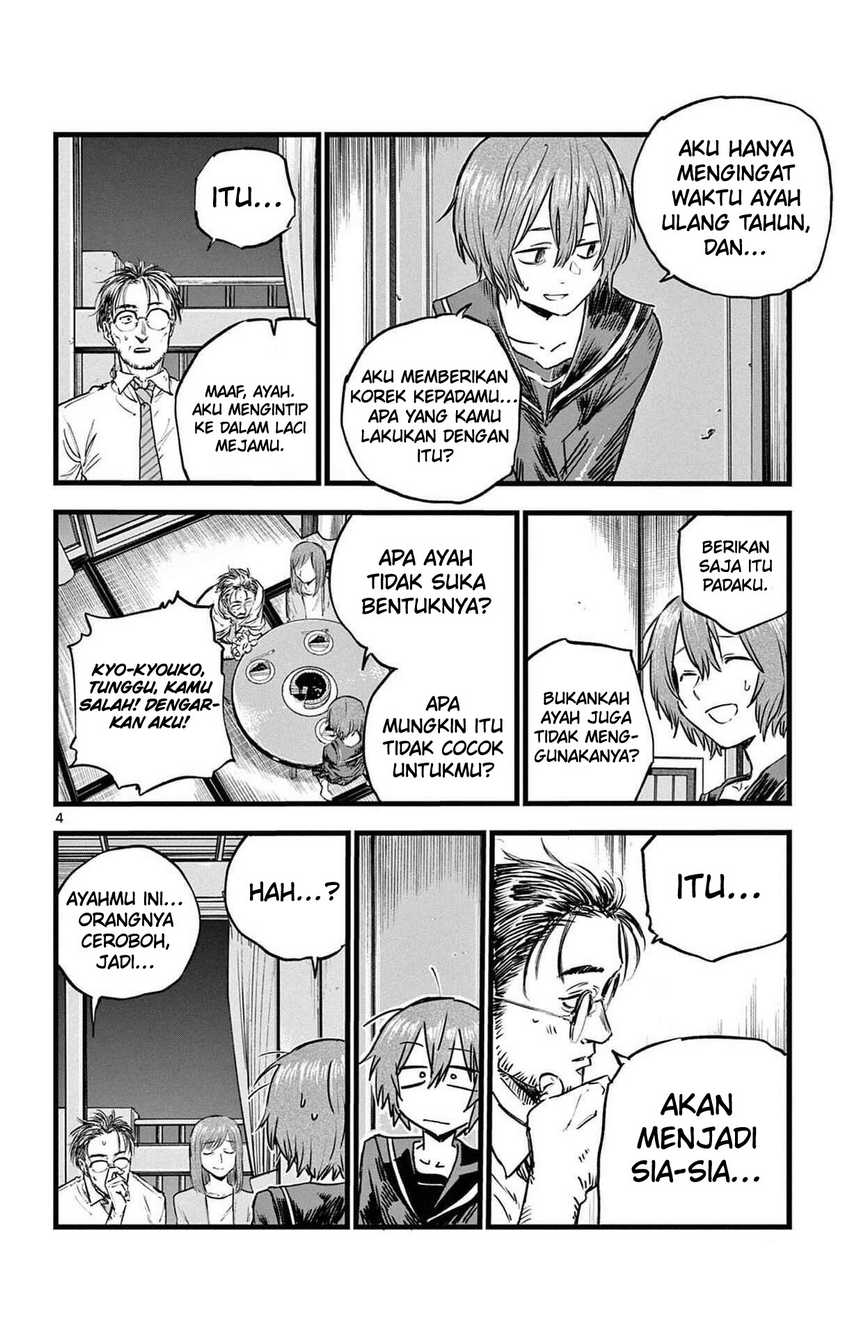 Yofukashi no Uta Bab 81 halaman 5