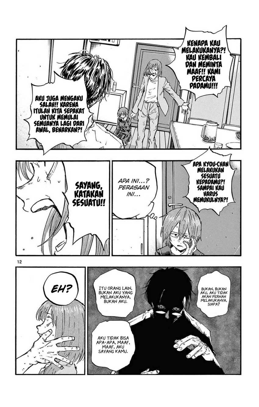 Yofukashi no Uta Bab 81 halaman 13