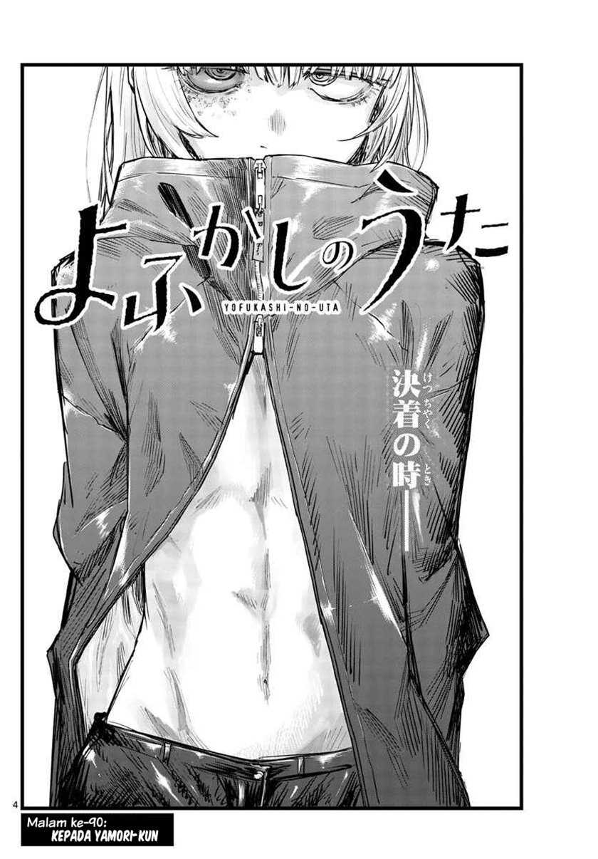 Yofukashi no Uta chapter 90 halaman 5