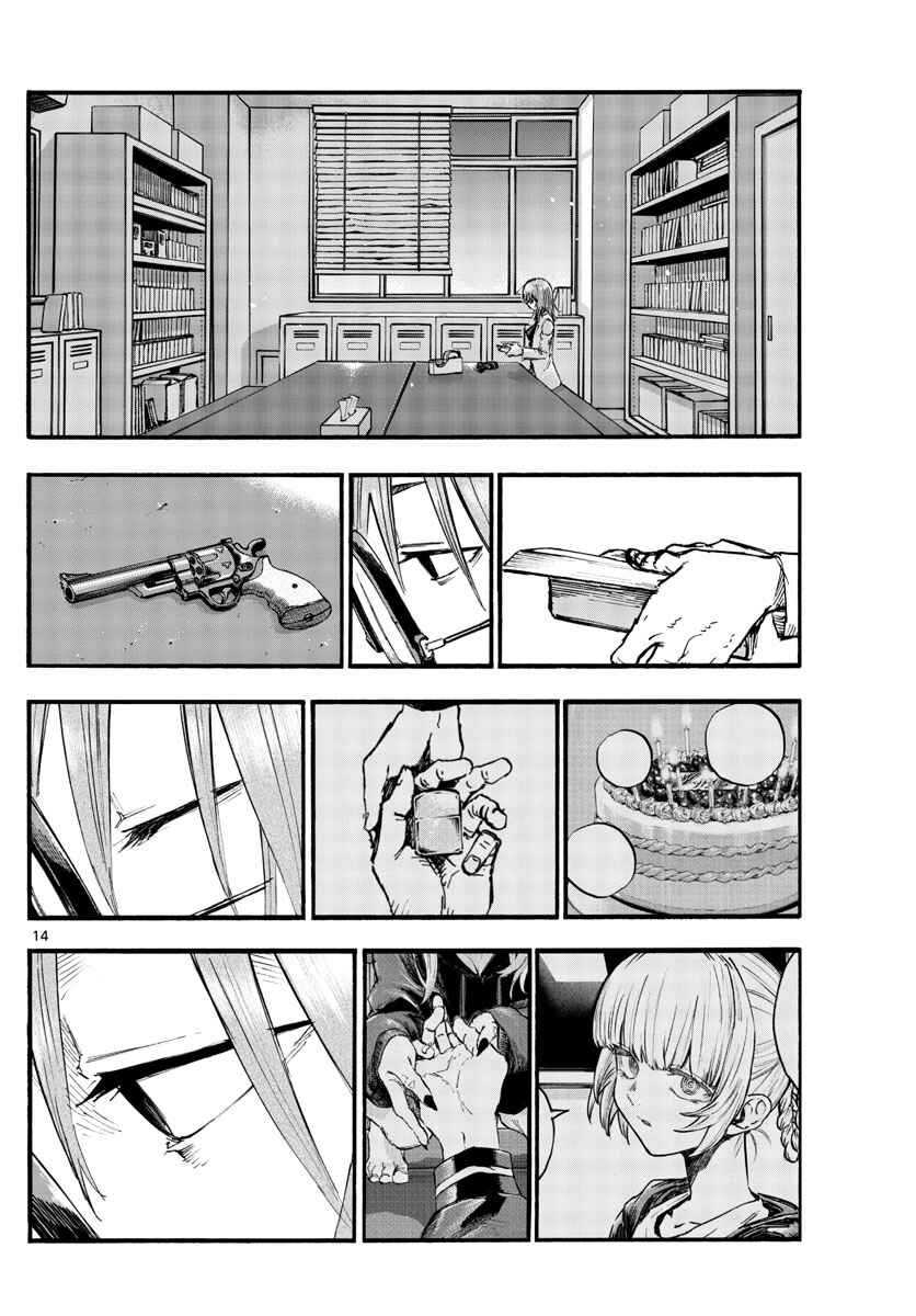 Yofukashi no Uta Bab 91 halaman 13