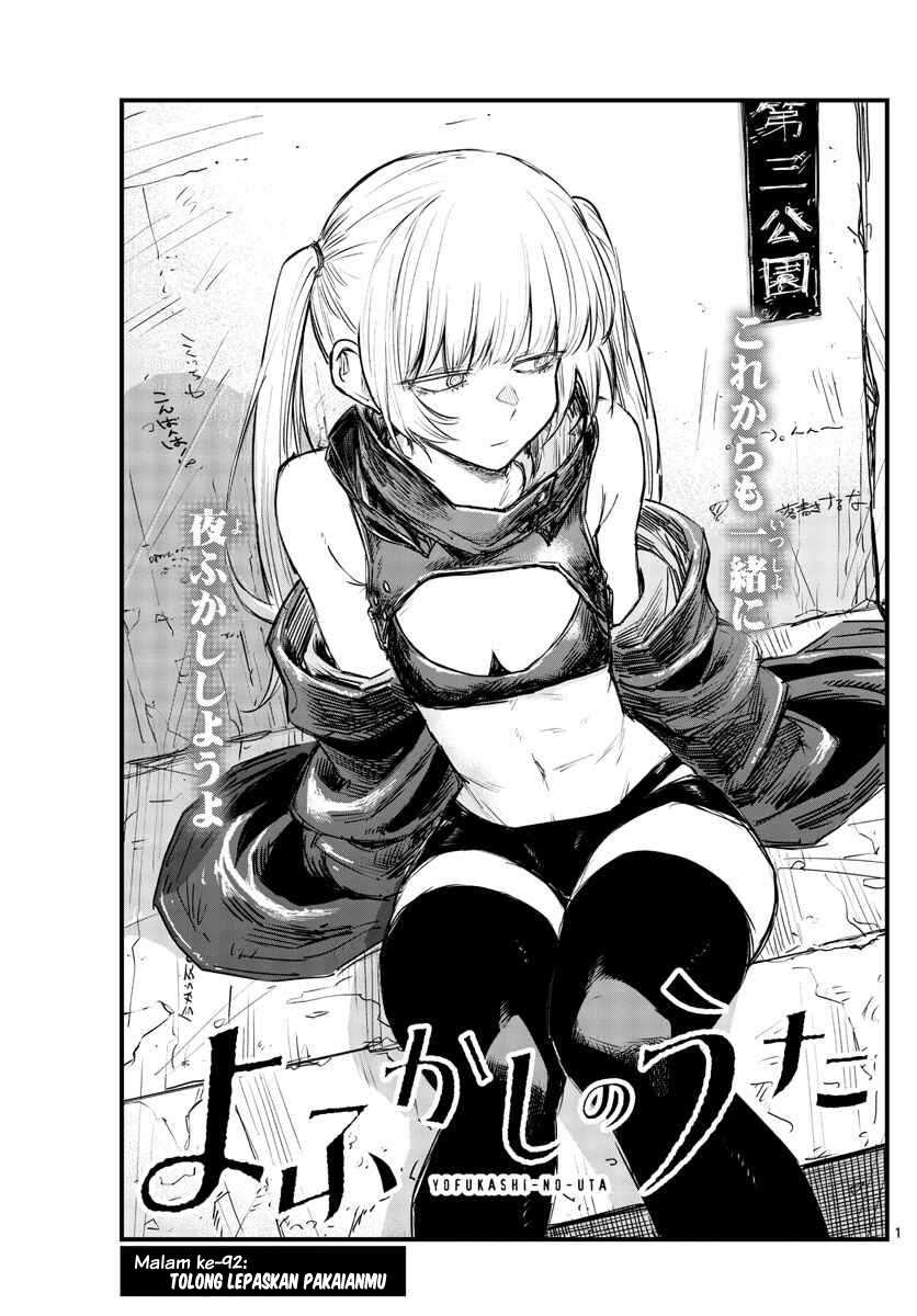 Yofukashi no Uta chapter 92 halaman 2