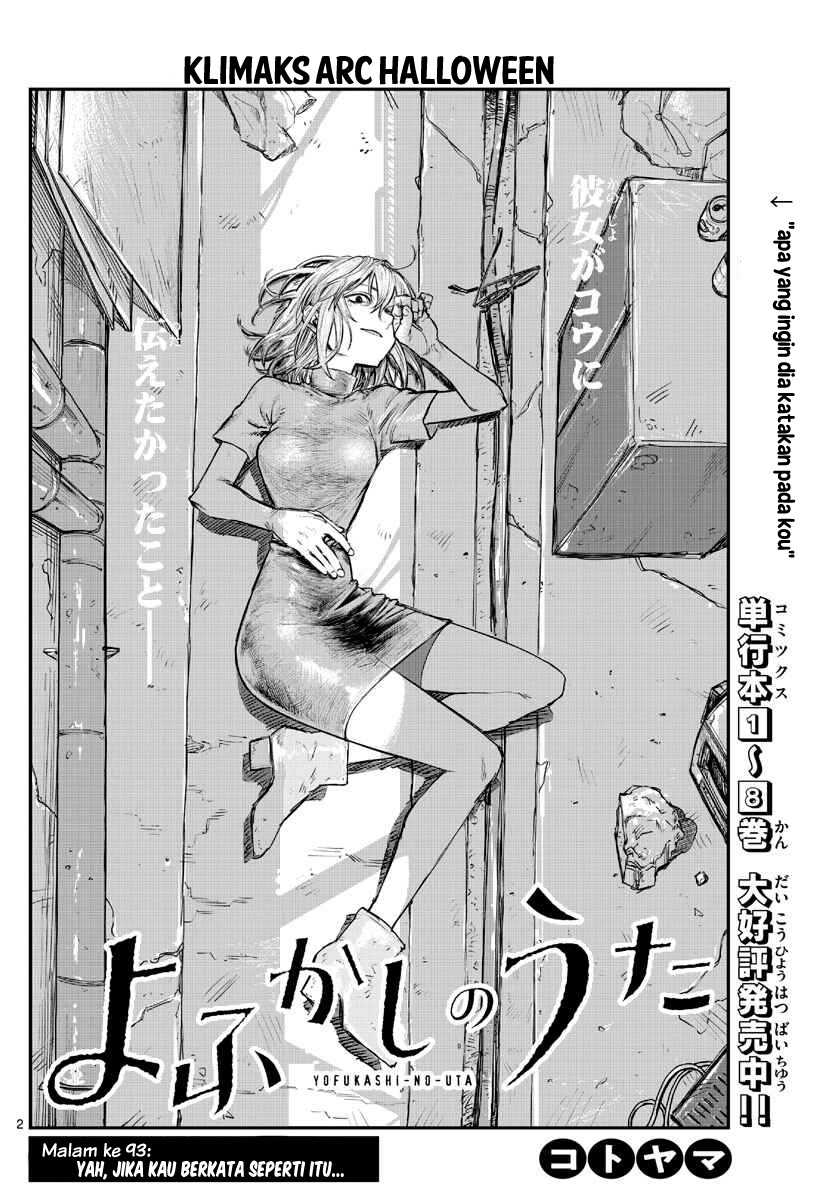 Yofukashi no Uta Bab 93 halaman 3