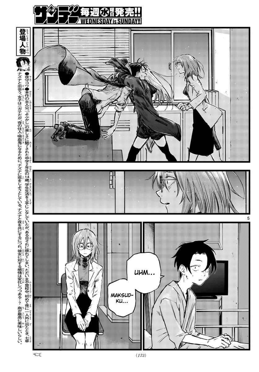Yofukashi no Uta Bab 93 halaman 6