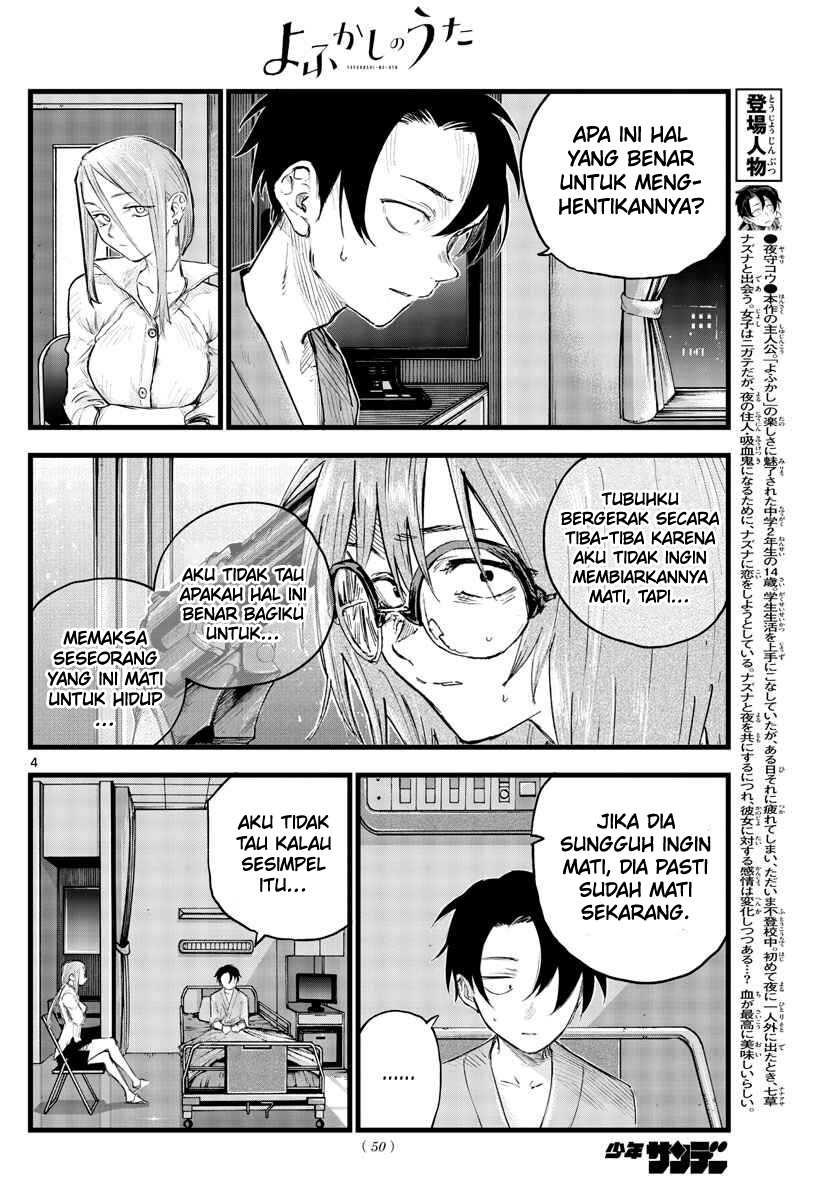 Yofukashi no Uta Bab 94 halaman 6