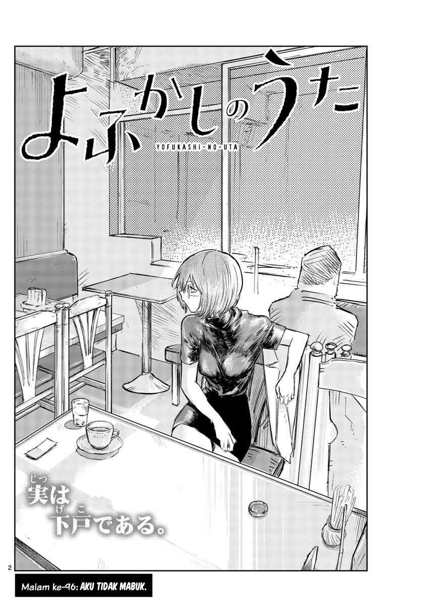 Yofukashi no Uta chapter 96 halaman 3