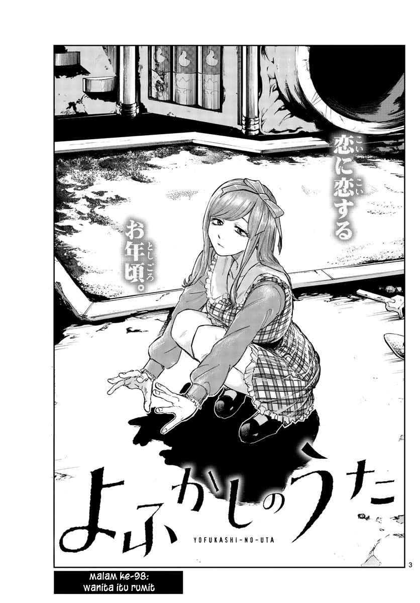 Yofukashi no Uta chapter 98 halaman 5