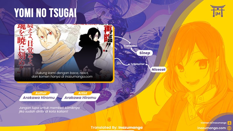 Yomi no Tsugai Bab 1 halaman 1