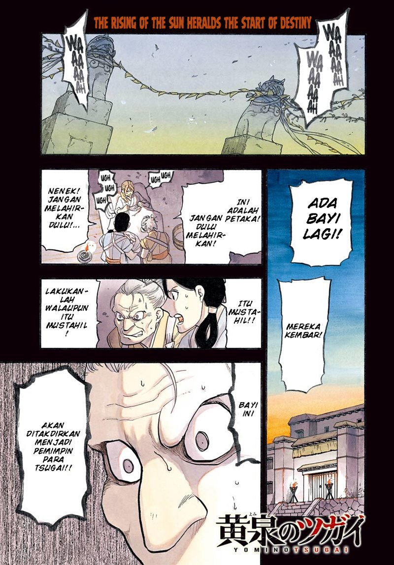 Yomi no Tsugai Bab 1 halaman 2
