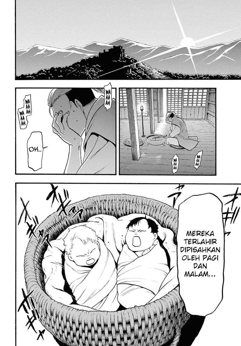 Yomi no Tsugai Bab 1 halaman 4