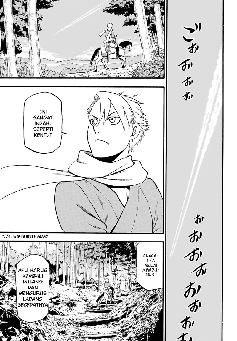 Yomi no Tsugai Bab 1 halaman 5