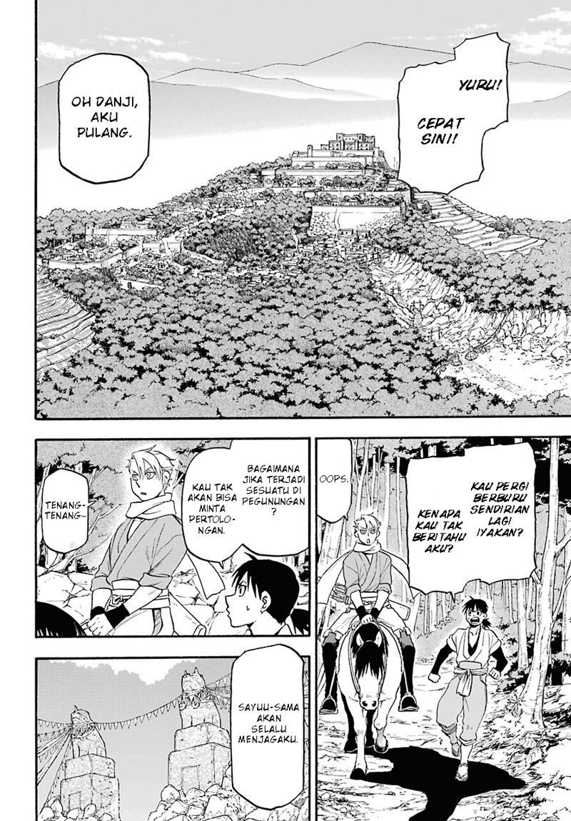 Yomi no Tsugai Bab 1 halaman 6