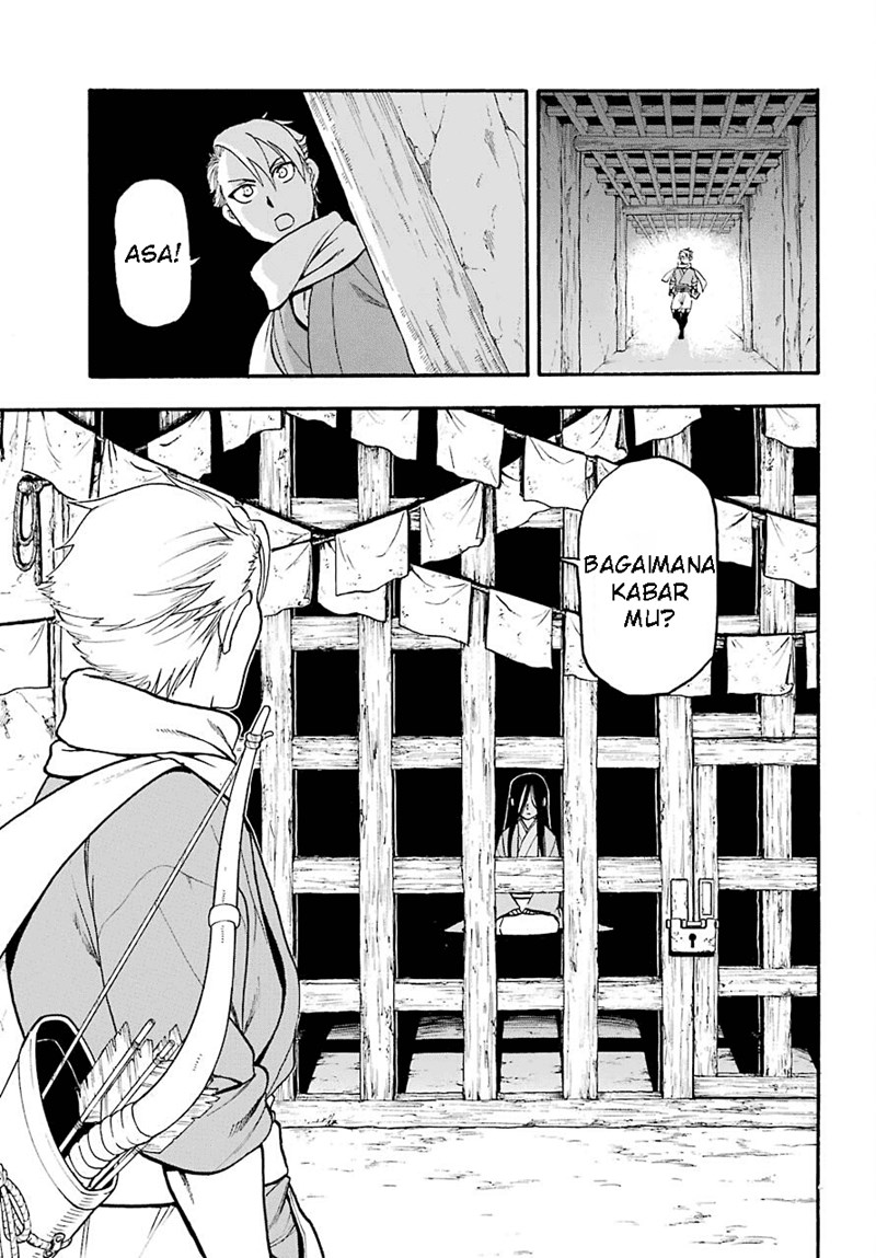 Yomi no Tsugai Bab 1 halaman 9
