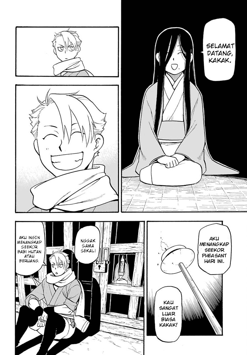Yomi no Tsugai Bab 1 halaman 10