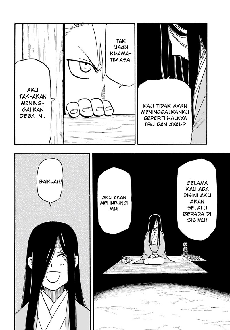 Yomi no Tsugai Bab 1 halaman 12