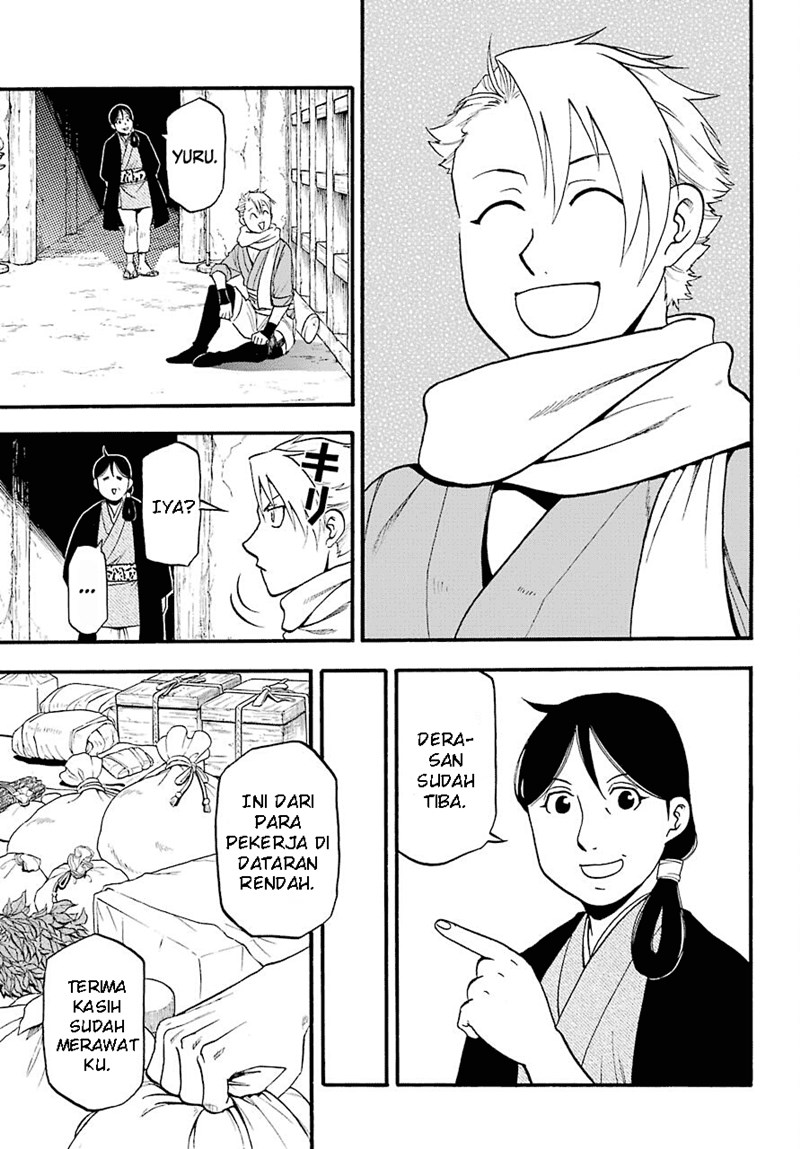 Yomi no Tsugai Bab 1 halaman 13