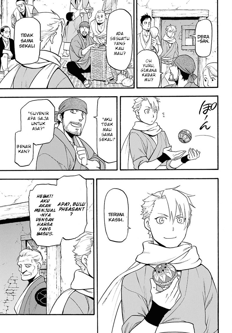 Yomi no Tsugai Bab 1 halaman 15