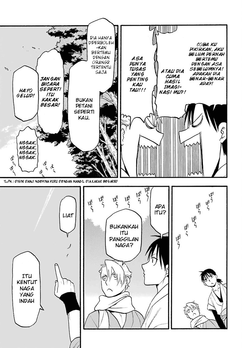 Yomi no Tsugai Bab 1 halaman 17
