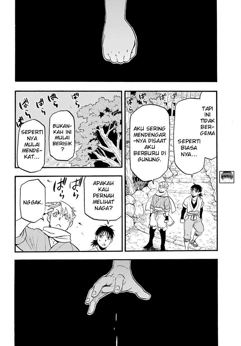 Yomi no Tsugai Bab 1 halaman 18