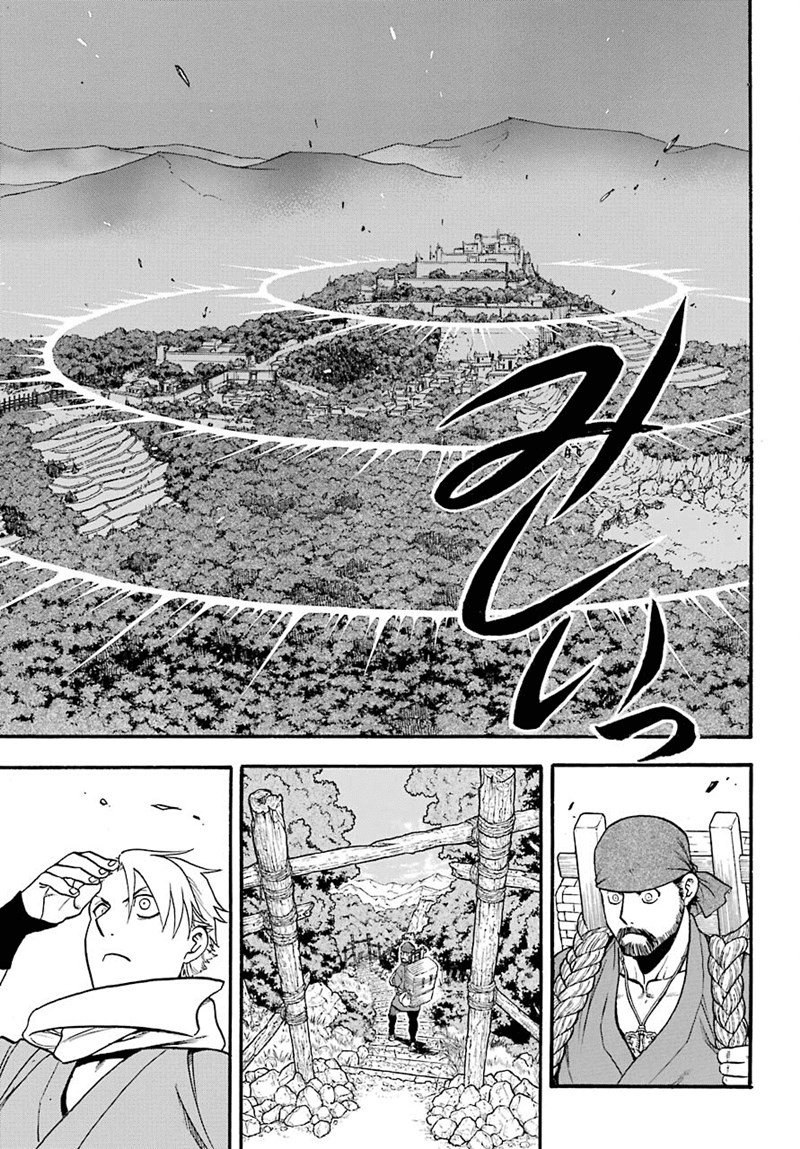 Yomi no Tsugai Bab 1 halaman 19