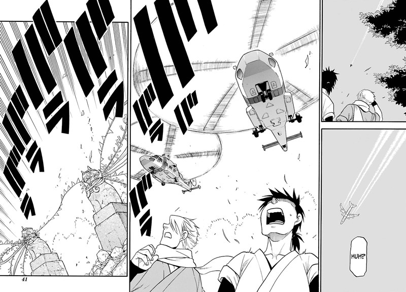 Yomi no Tsugai Bab 1 halaman 20