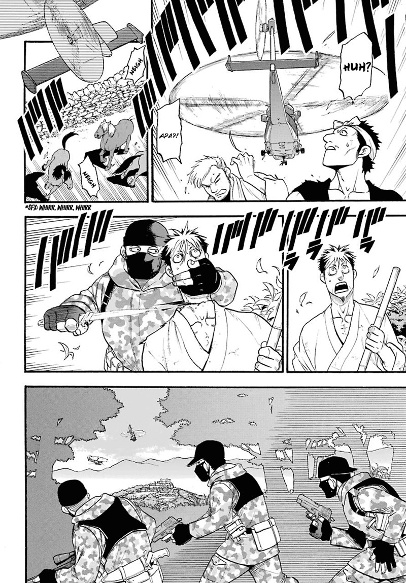 Yomi no Tsugai Bab 1 halaman 21