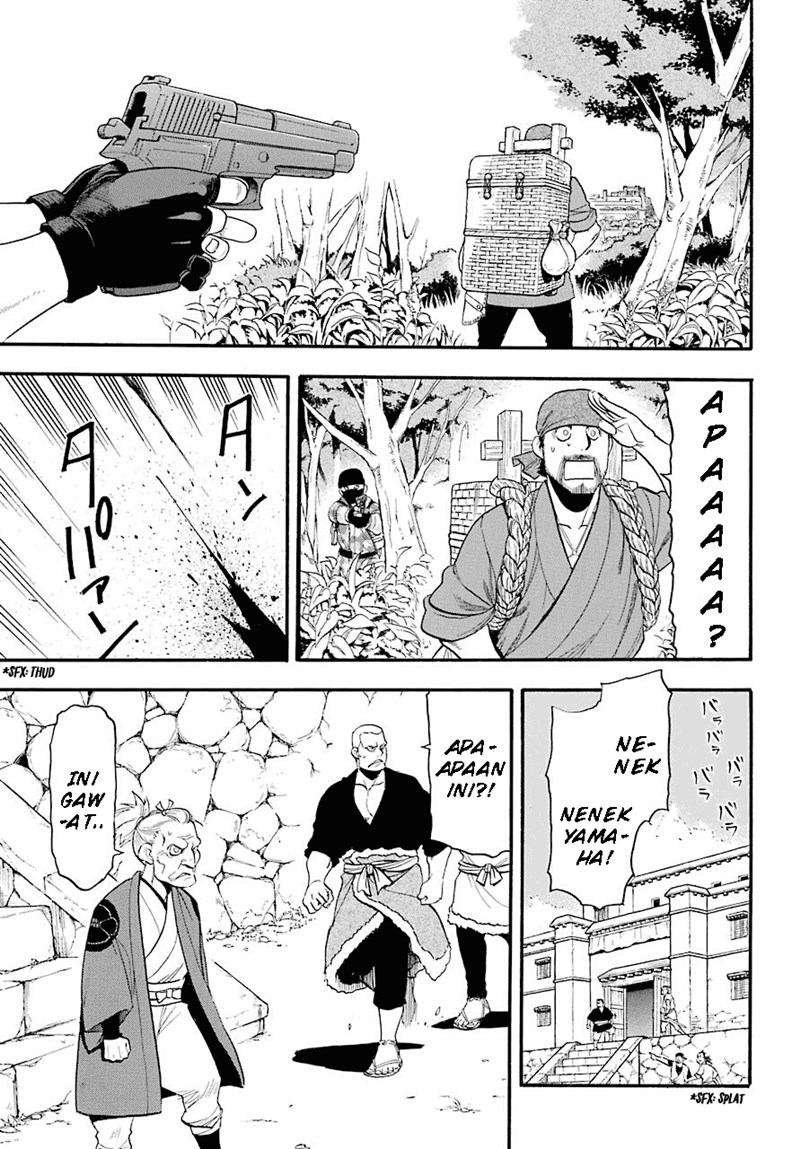 Yomi no Tsugai Bab 1 halaman 22