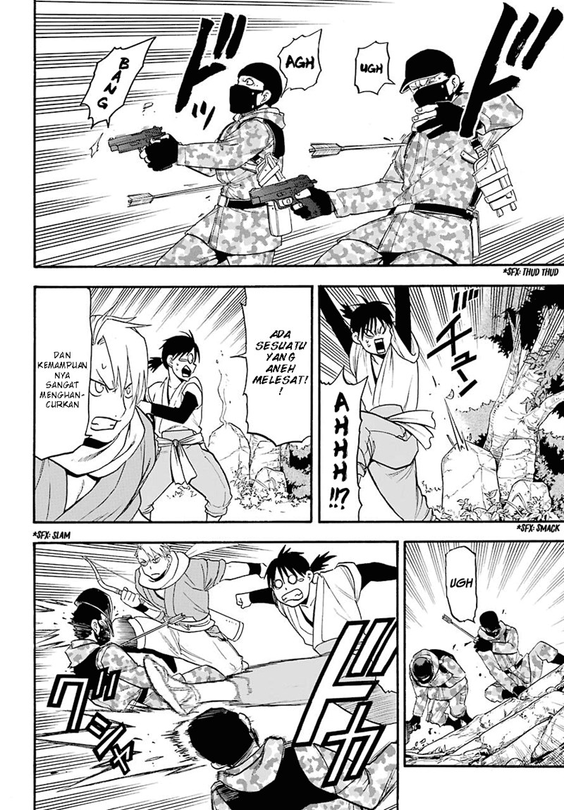 Yomi no Tsugai Bab 1 halaman 25