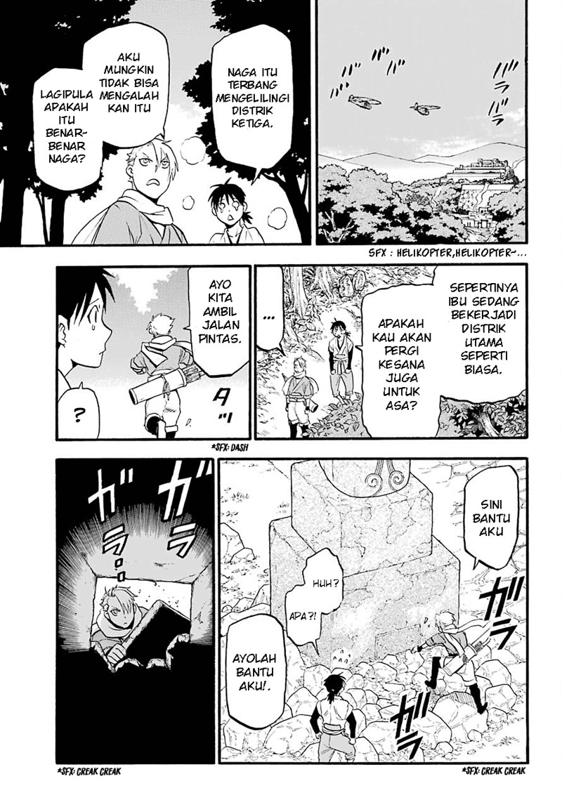 Yomi no Tsugai Bab 1 halaman 26